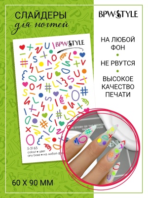 Слайдер-дизайн Геометрия символы из каталога Цветные на любой фон, в интернет-магазине BPW.style